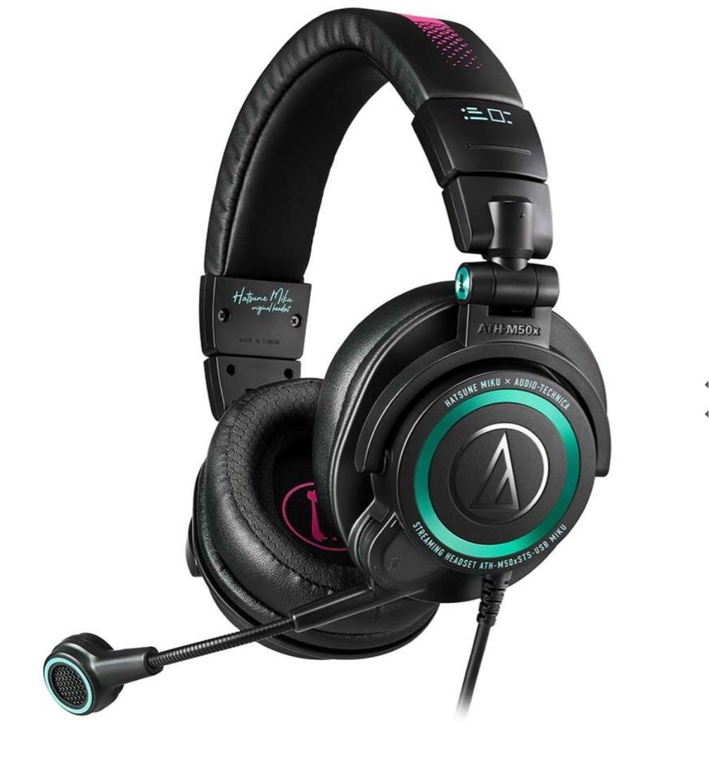 新品未開封　ATH-M50xSTS-USB MIKU