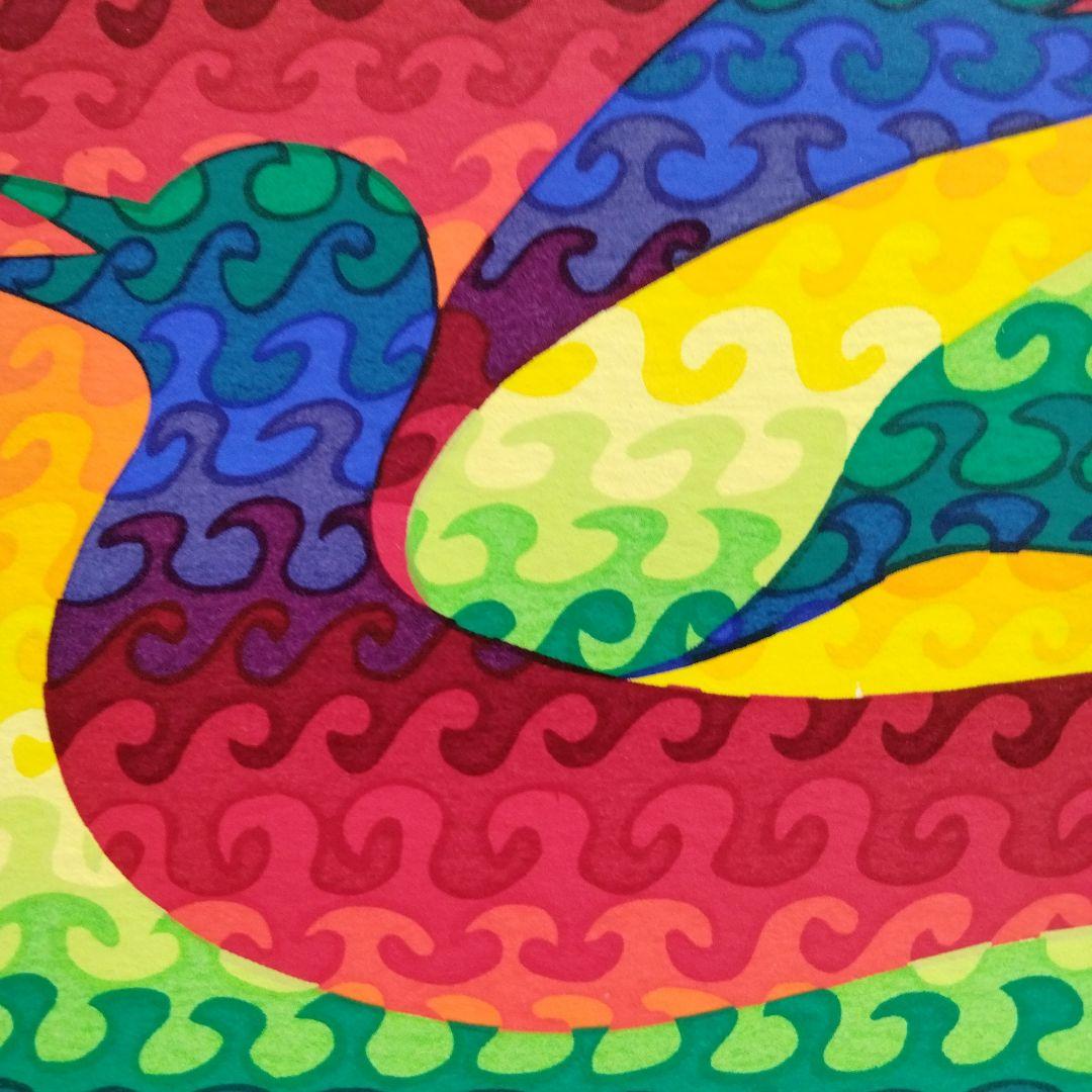 ☆ 靉嘔 シルクスクリーン 版画