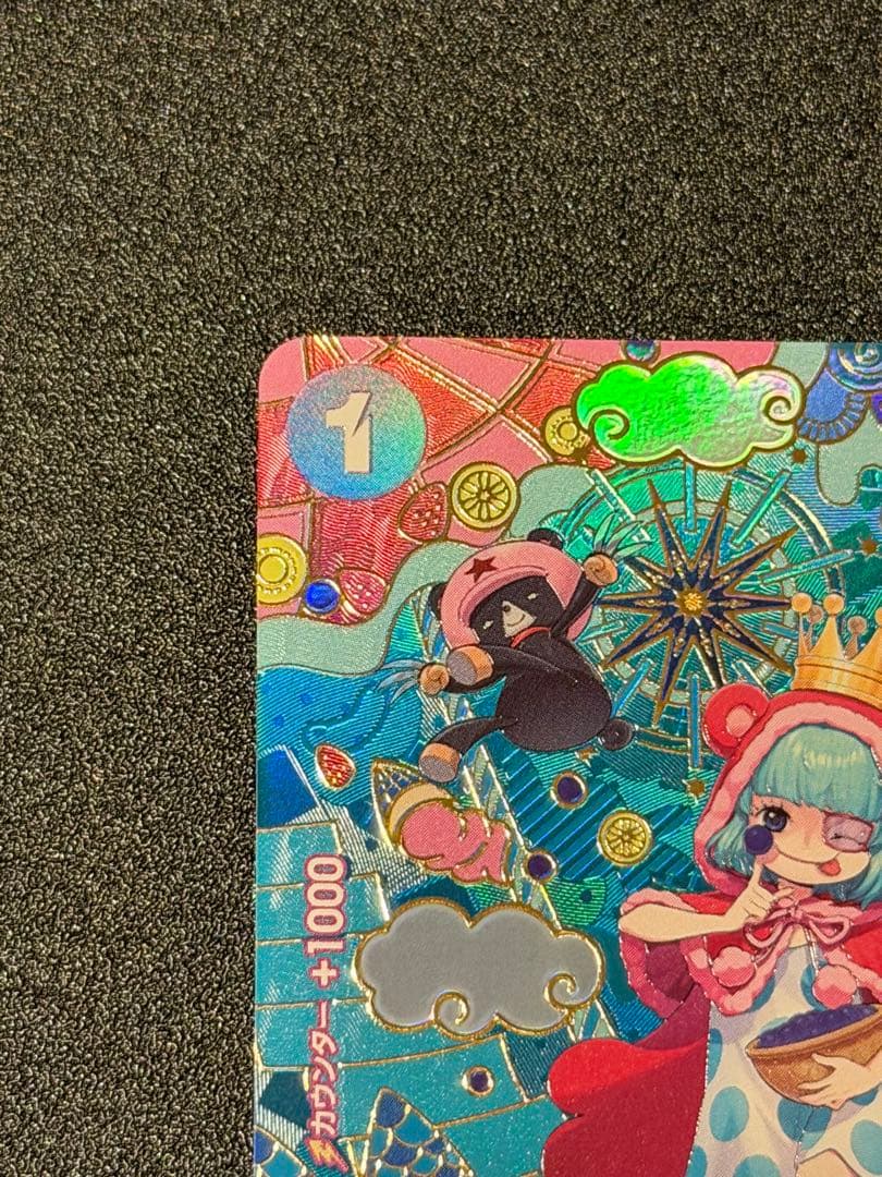 ワンピースカードゲーム シュガー パラレル