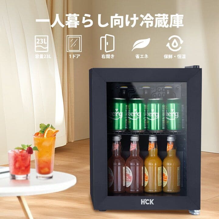 HCK 小型ドリンク用 冷蔵庫 23L (SC-23A-BLK)