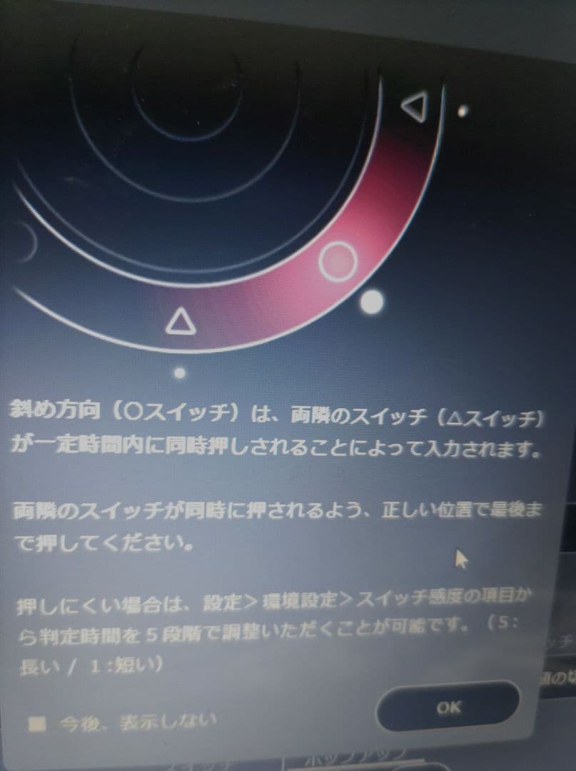 BRAIN MAGIC orbital2 ブレインマジック　オービタルツー