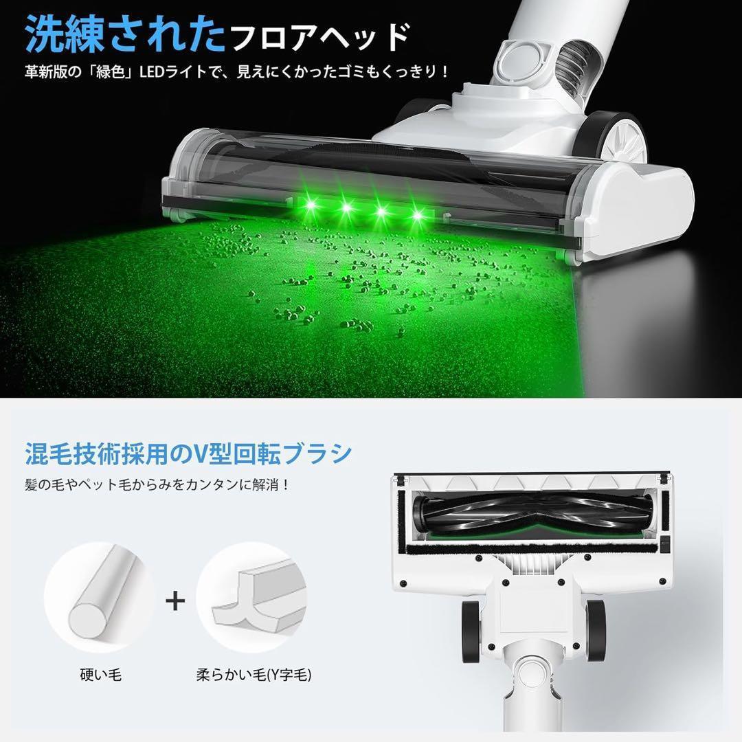 掃除機 コードレス【業界随一！68000Pa圧倒的吸引力・全体性能アップ】