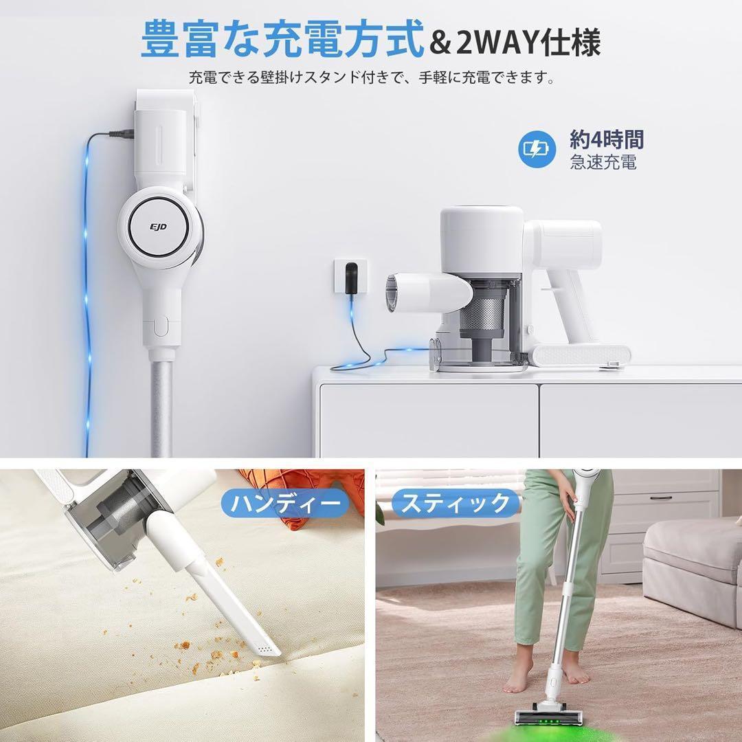 掃除機 コードレス【業界随一！68000Pa圧倒的吸引力・全体性能アップ】