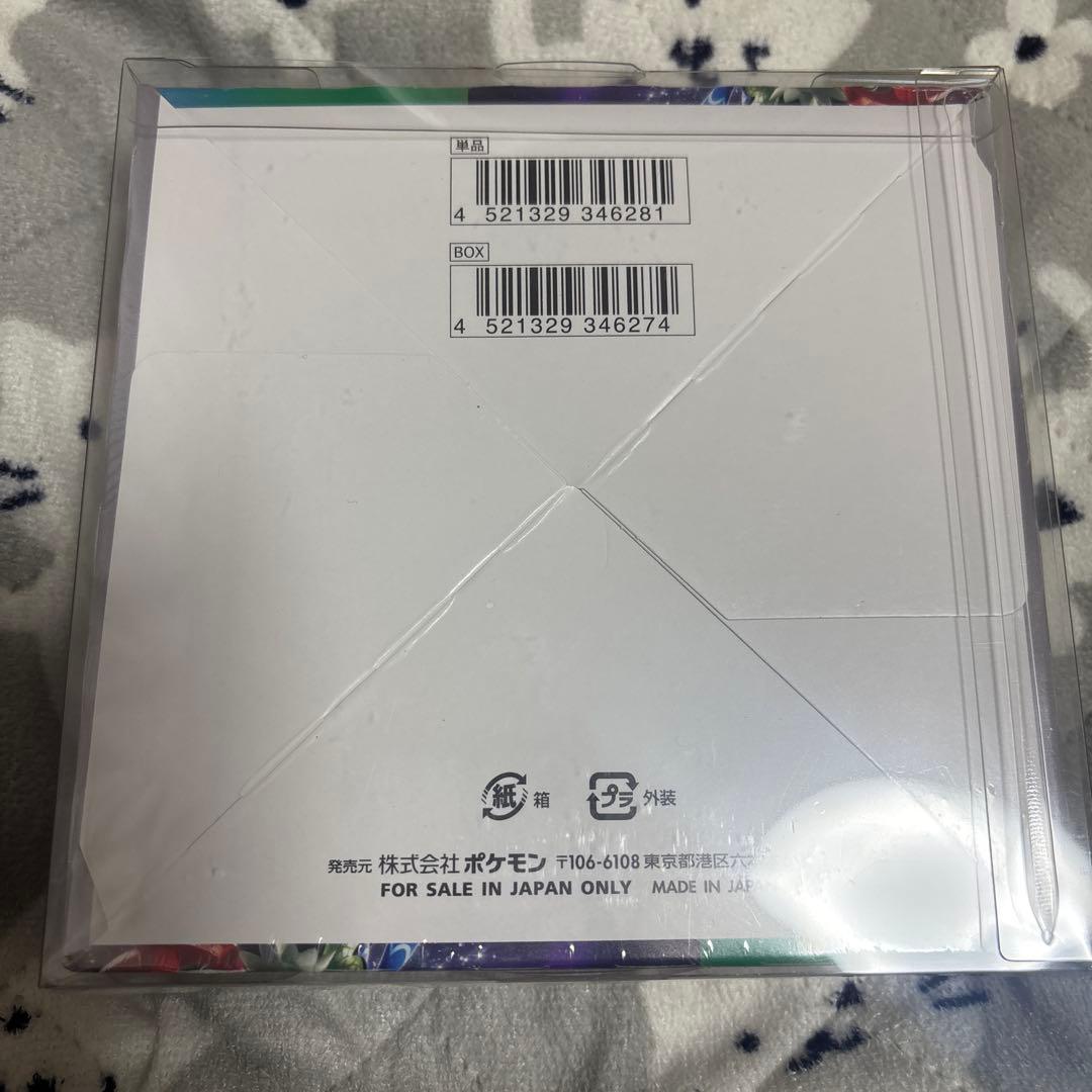 シュリンク付き ポケモンカードゲーム トリプレットビート 1BOX