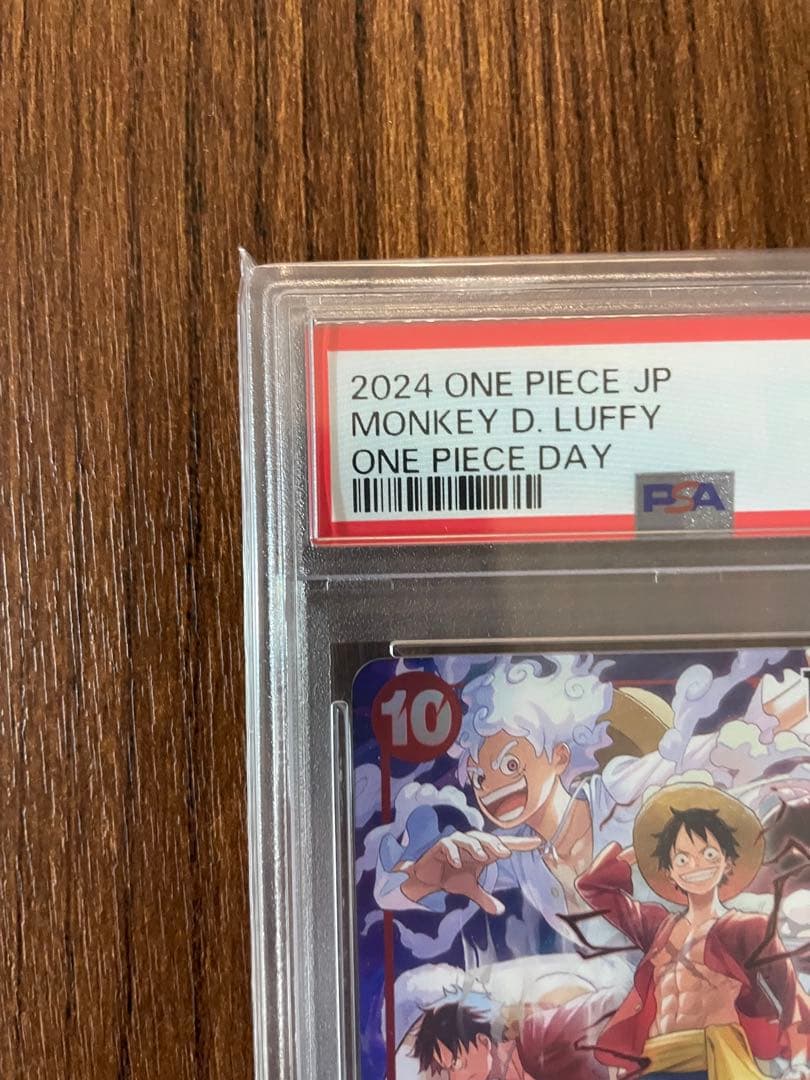 モンキー・D・ルフィ：ONE PIECE DAY’24 来場者特典 PSA10