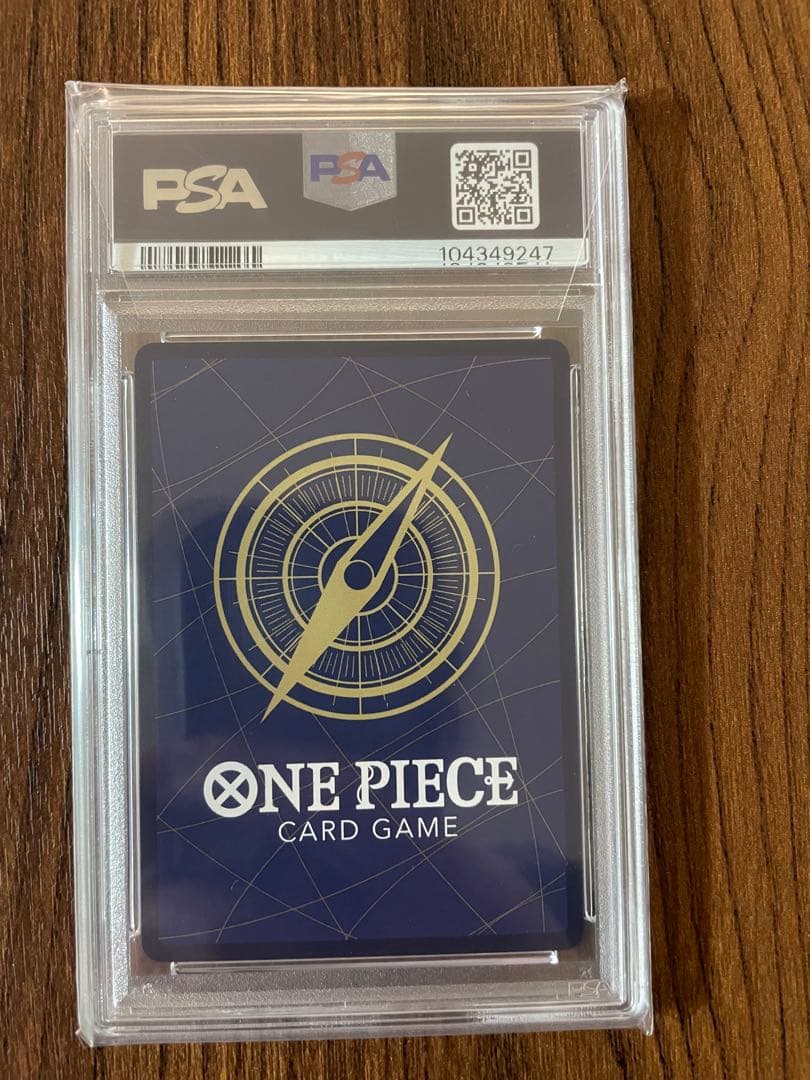 モンキー・D・ルフィ：ONE PIECE DAY’24 来場者特典 PSA10
