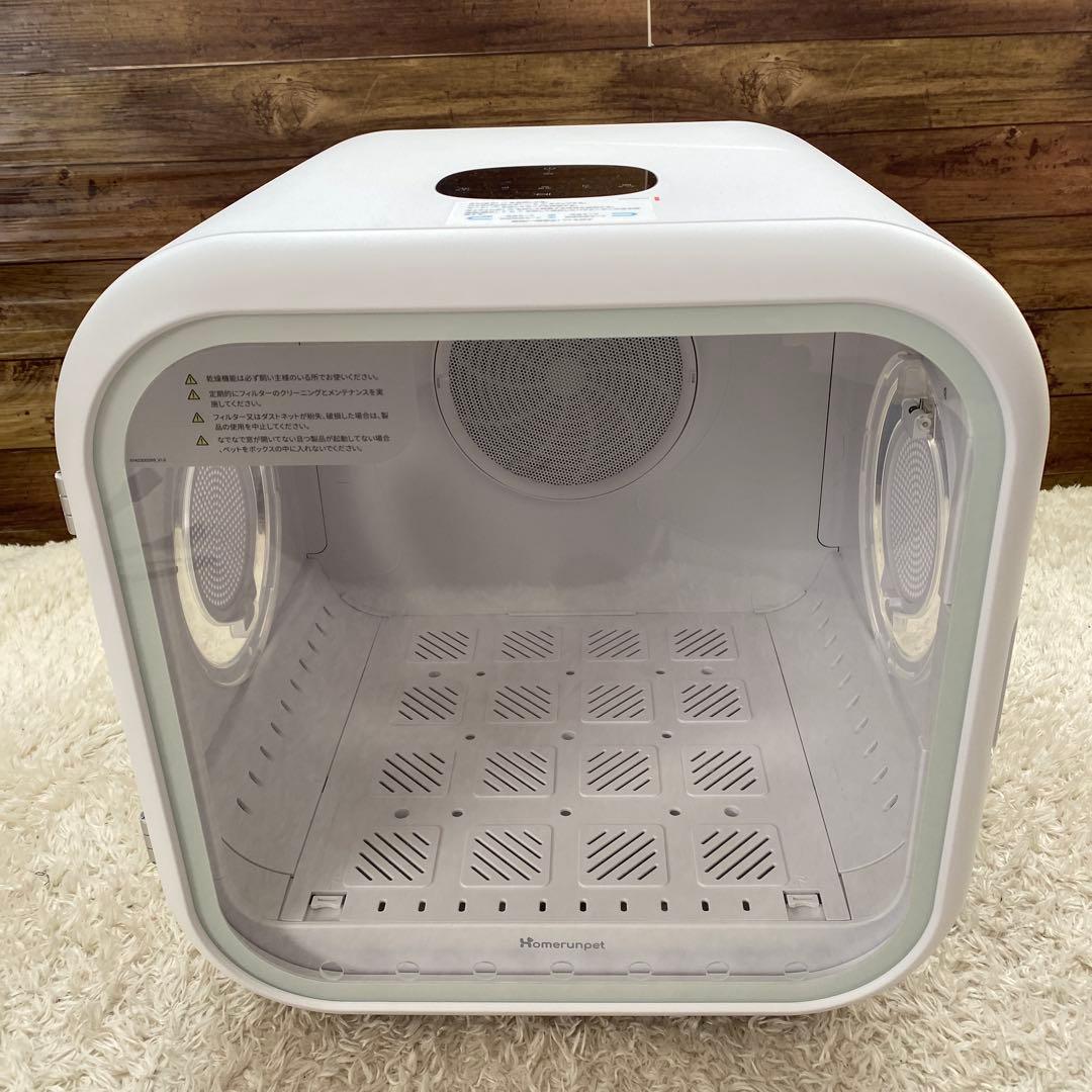 ホームランペット　ドライボプラス　Drybo Plus ペット用ドライヤー