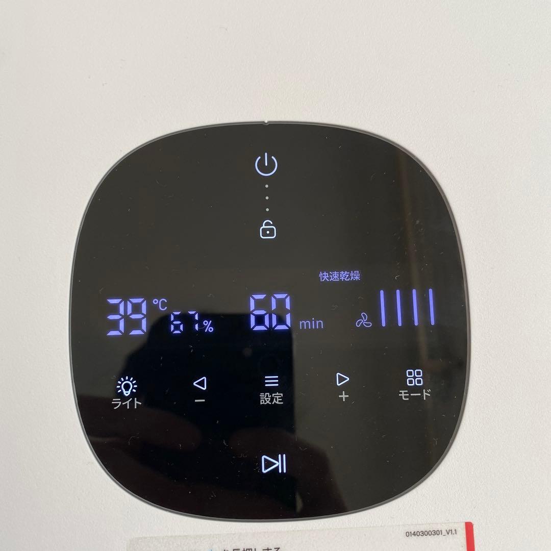 ホームランペット　ドライボプラス　Drybo Plus ペット用ドライヤー