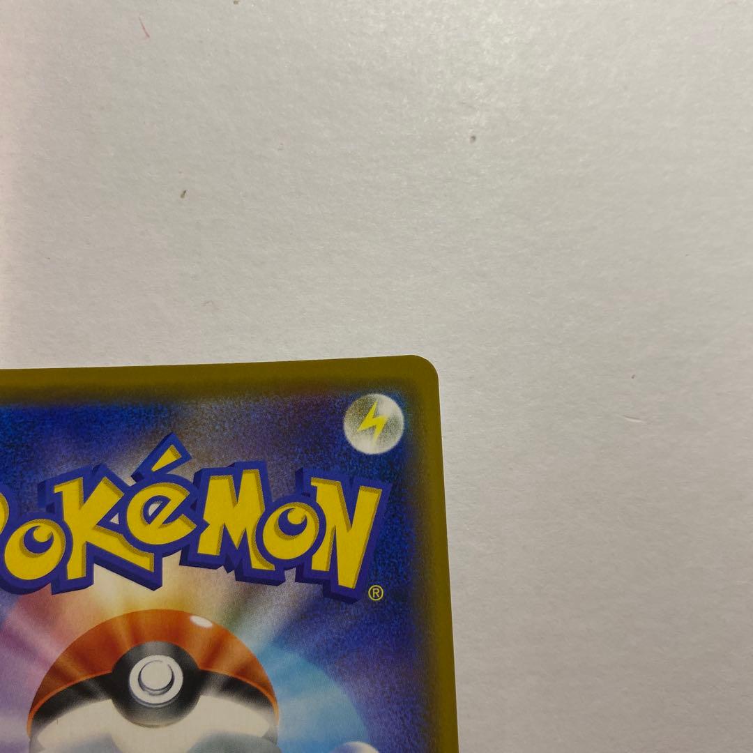 海で遊ぶピカチュウ：My251ポケモンセンター真夏のピカピカ大作戦キャンペーン