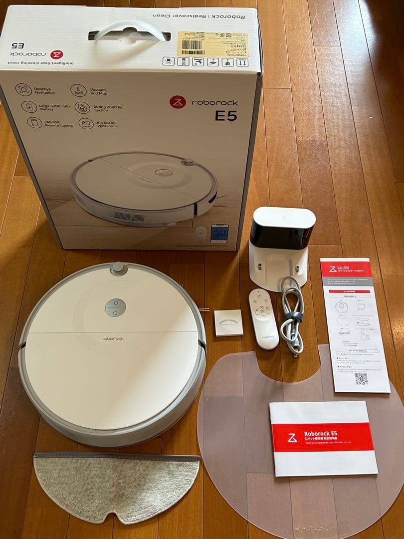 Roborock E5 ロボット掃除機 本体E502-04