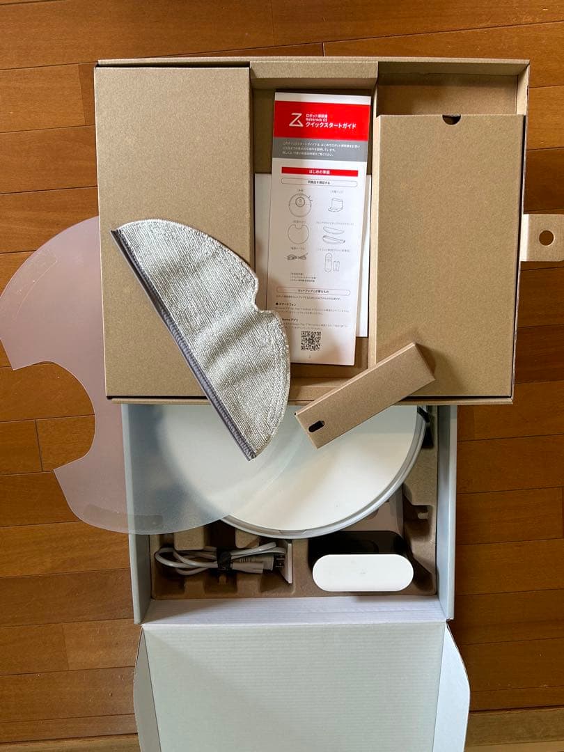 Roborock E5 ロボット掃除機 本体E502-04