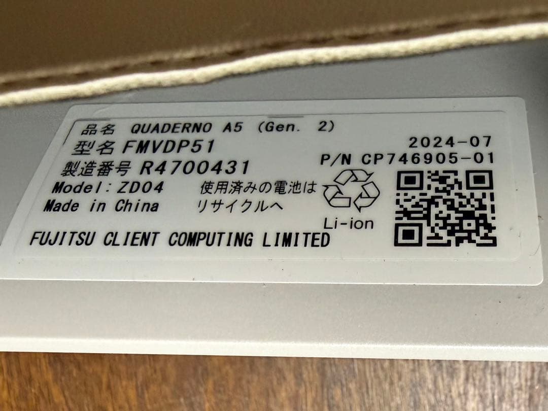 QUADERNO Gen.2 A5 ペン、カバーつき