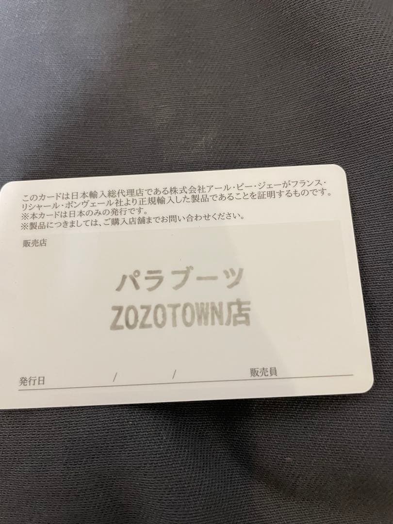 パラブーツ　シャンボード　ダークブラウン　UK5.5（24センチ相当）