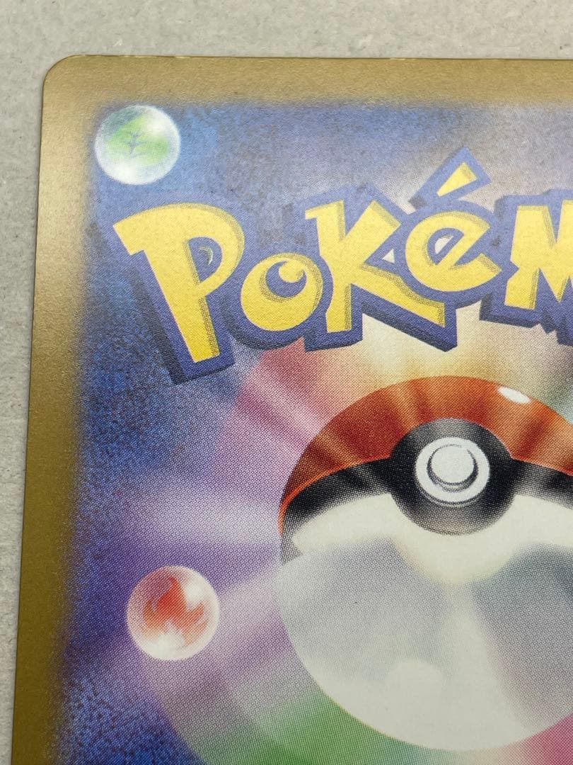 メガドリームEX ゲンガーEX SAR ポケモンカード ポケカ ポケモン