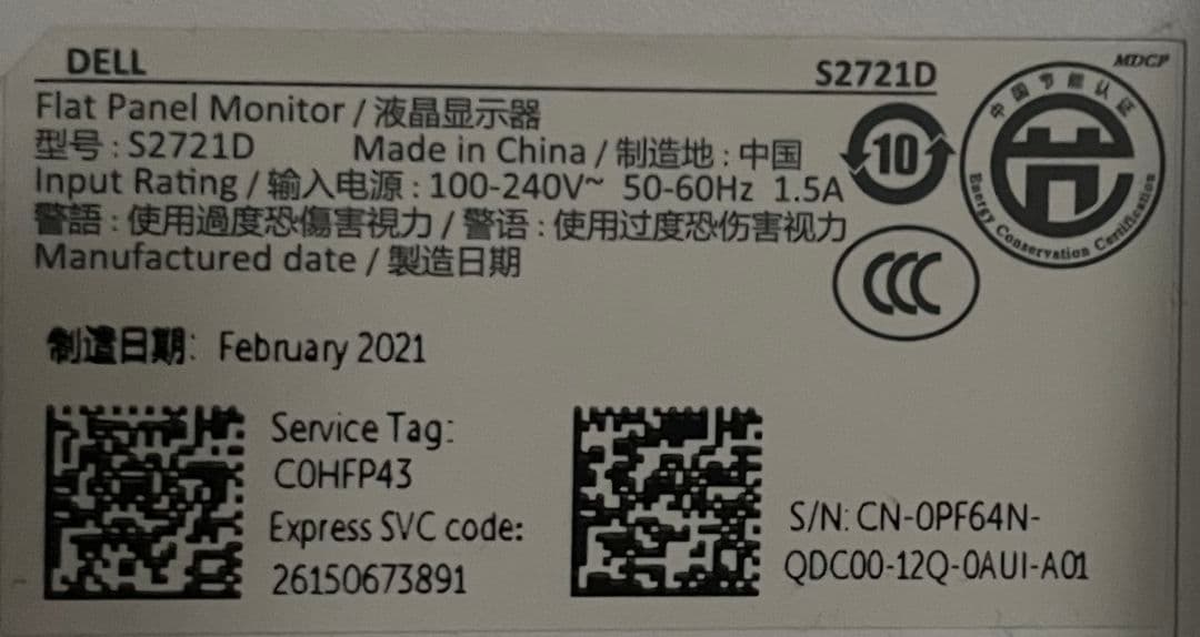 【期間限定値下】DellモニタS2721D 1440p QHD IPS27インチ