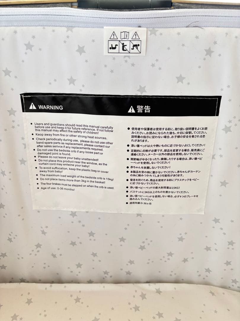 【美品】HZDMJ ベビーベッド 添い寝 折り畳み式 キャスター