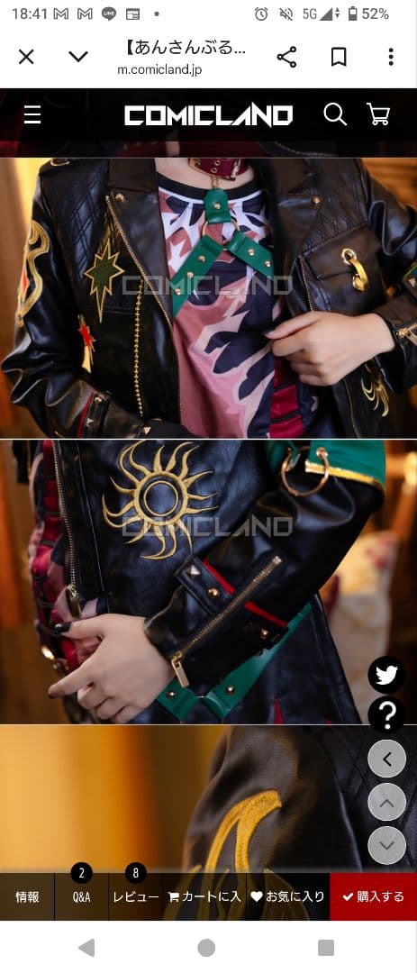 flambe フランベ衣装真白友也