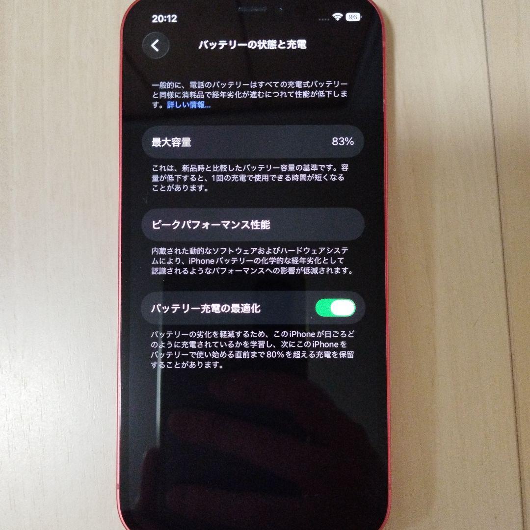 Apple iPhone 12 64GB レッド SIMフリー 本体のみ