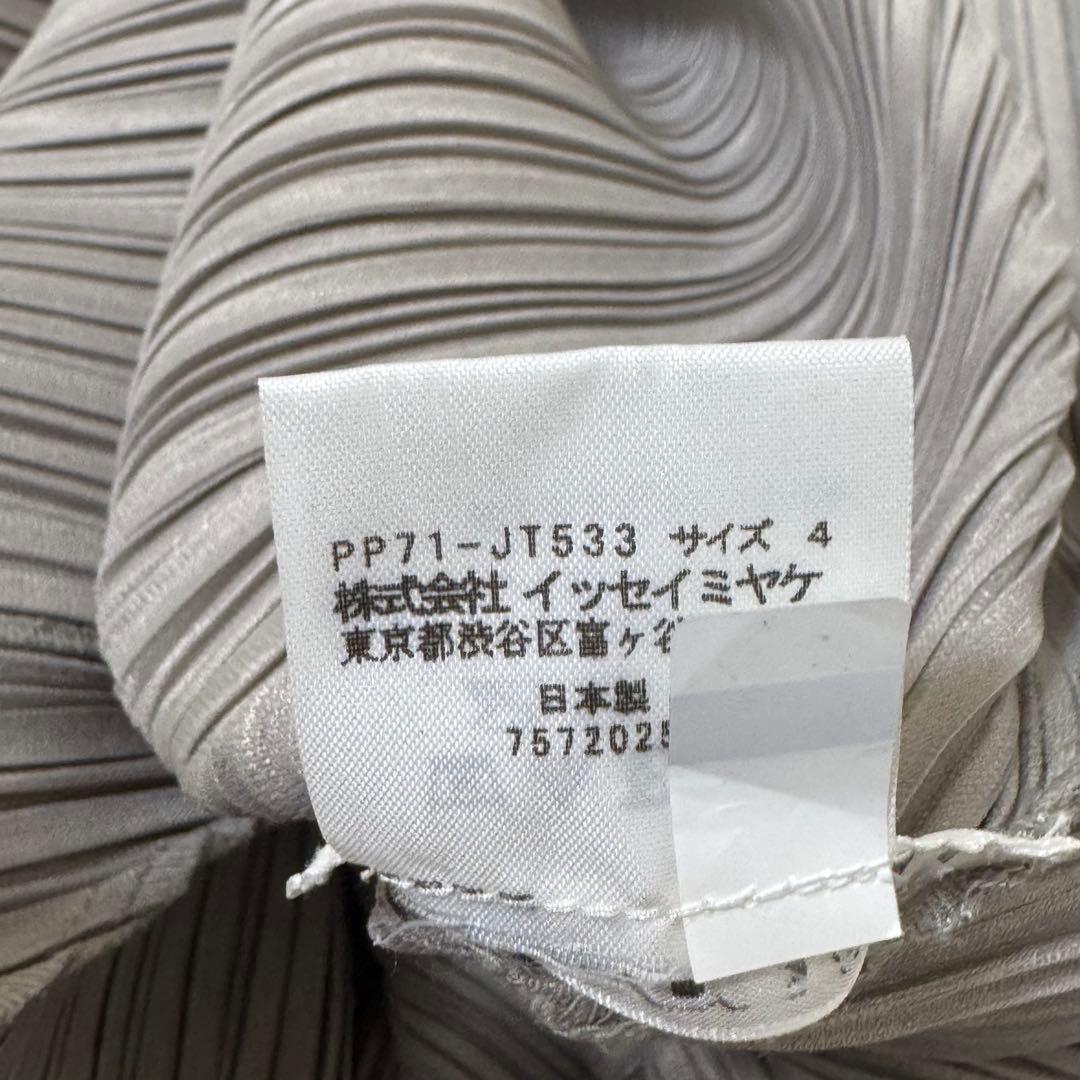 PLEATS PLEASE プリーツ　チュニック　グレー　フレア　XL