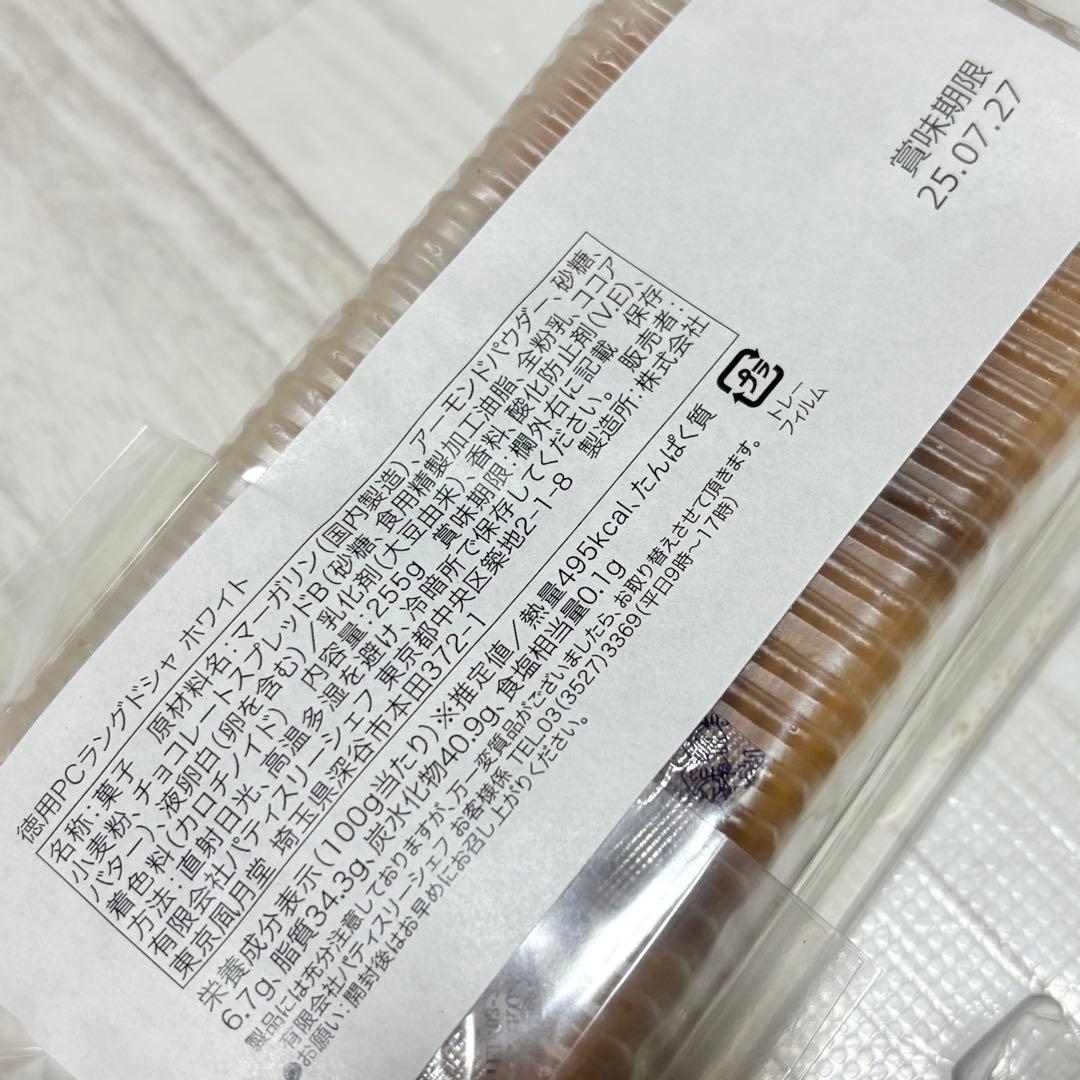 100サイズおまとめ☆みゃーこページです✨️