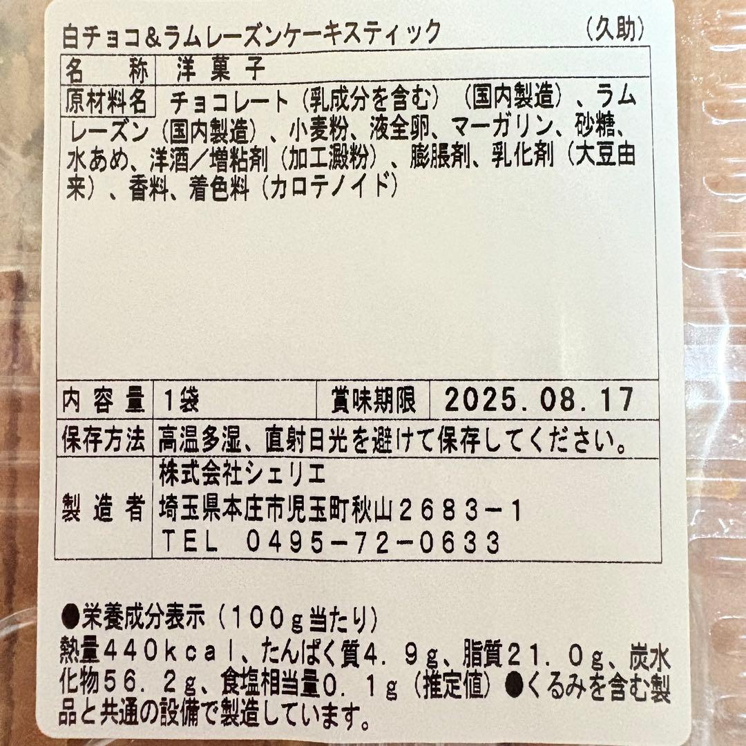 100サイズおまとめ☆みゃーこページです✨️