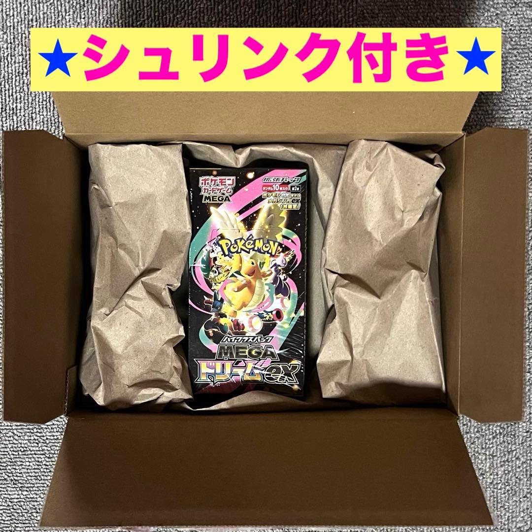 【ポケセン産】メガドリームex 1BOX ポケモンカード シュリンク付き