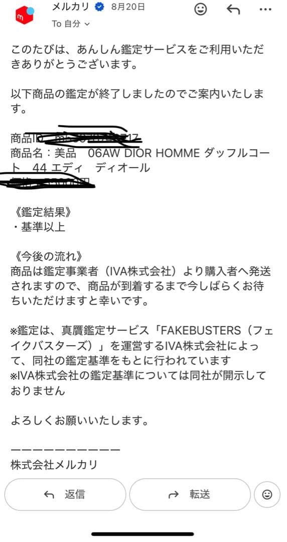 コルソコモ　鑑定済み　dior homme 06aw エディ期　ダッフルコート