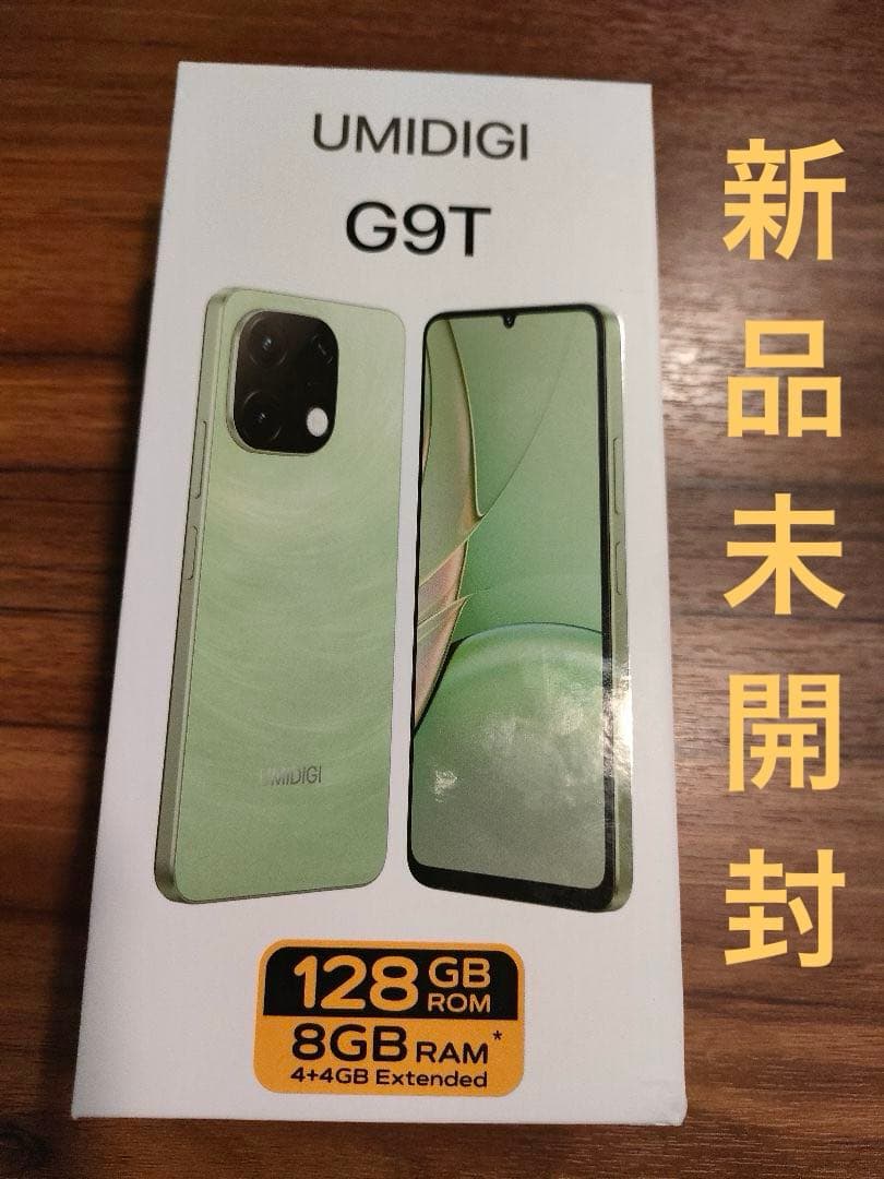 スマートフォン本体 UMIDIGI G9T 128GB 8GB RAM
