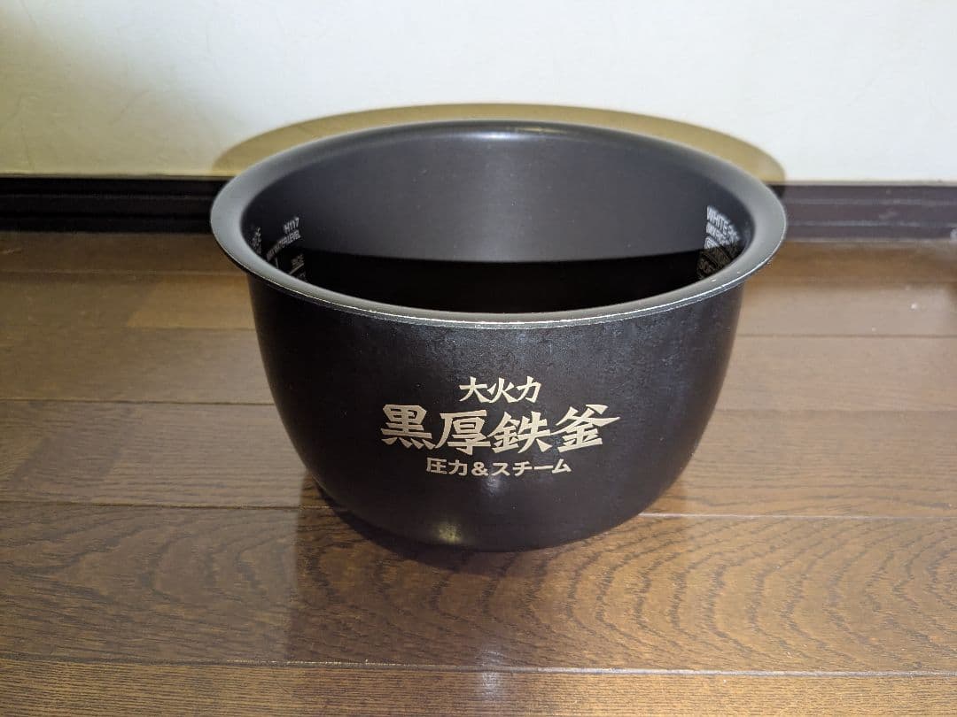 t*4様 【海外向けIH炊飯器】【220V～230V仕様】 日立 極上炊き　炊飯