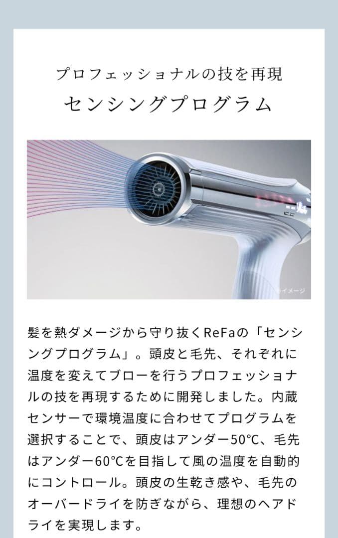 新品未使用　リファビューテック ドライヤースマート ダブル　ホワイト　保証書あり