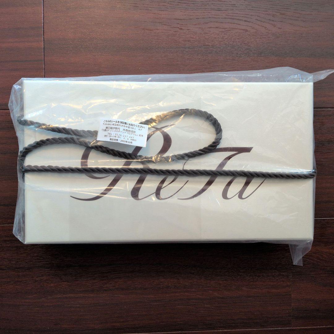 新品未使用　リファビューテック ドライヤースマート ダブル　ホワイト　保証書あり