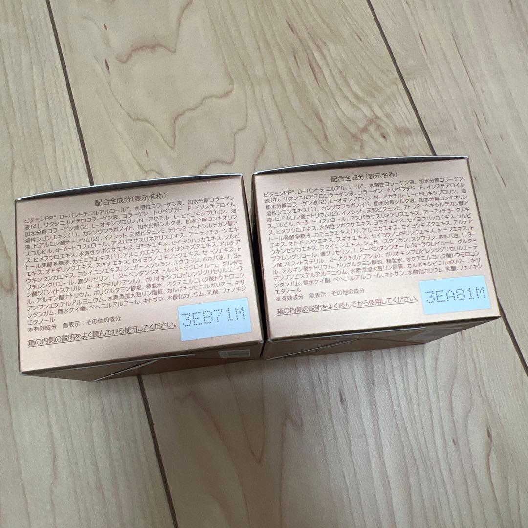 パーフェクトワン 薬用リンクルストレッチジェル 50g美容液ジェル