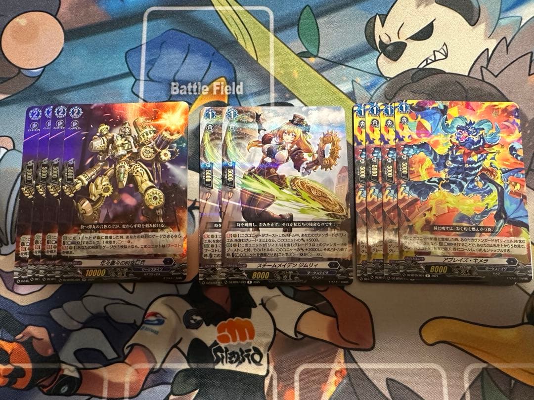 オディウム デッキ パーツ付き