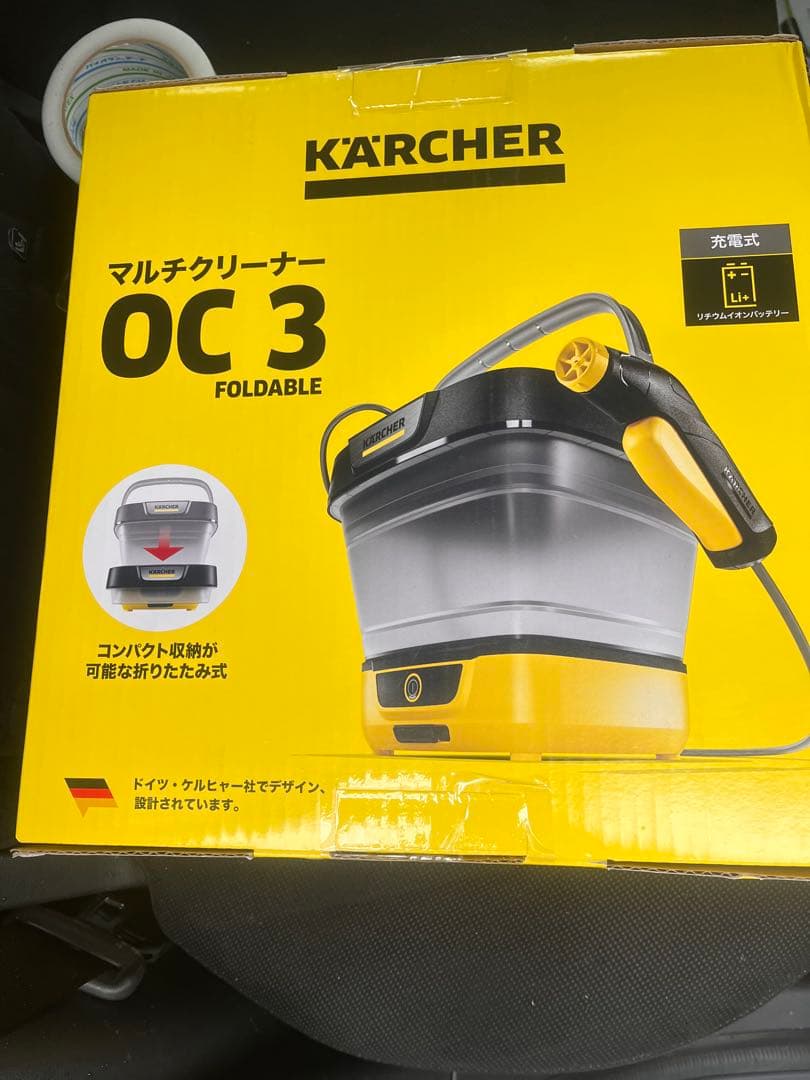 KARCHER OC 3 Foldable マルチクリーナー