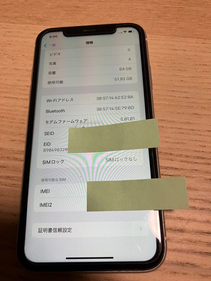 iPhone XR 64GB ホワイト｜SIMロックなし｜初期化済｜動作品｜
