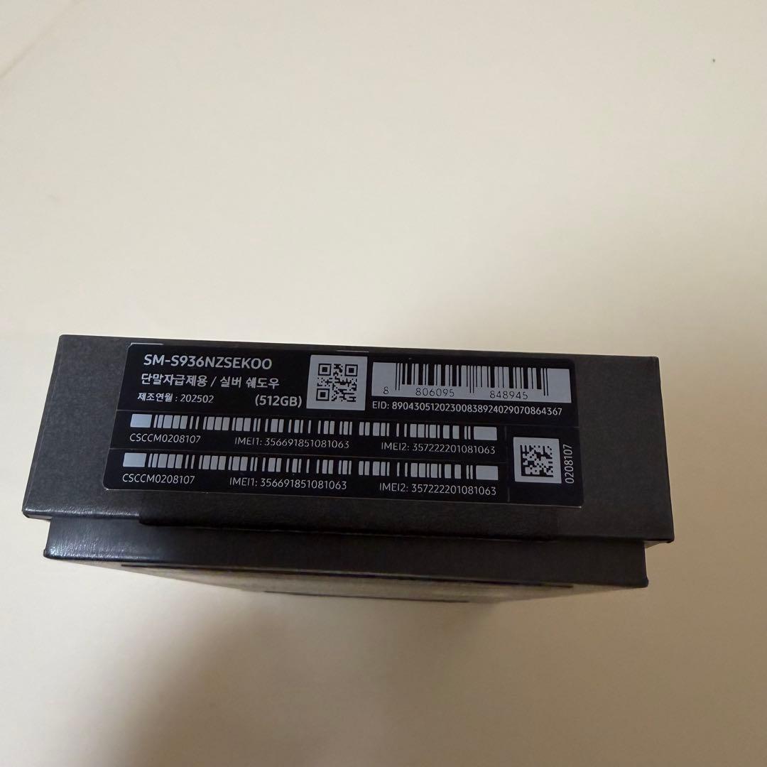 Galaxy S25+ Plus 512GB 韓国版