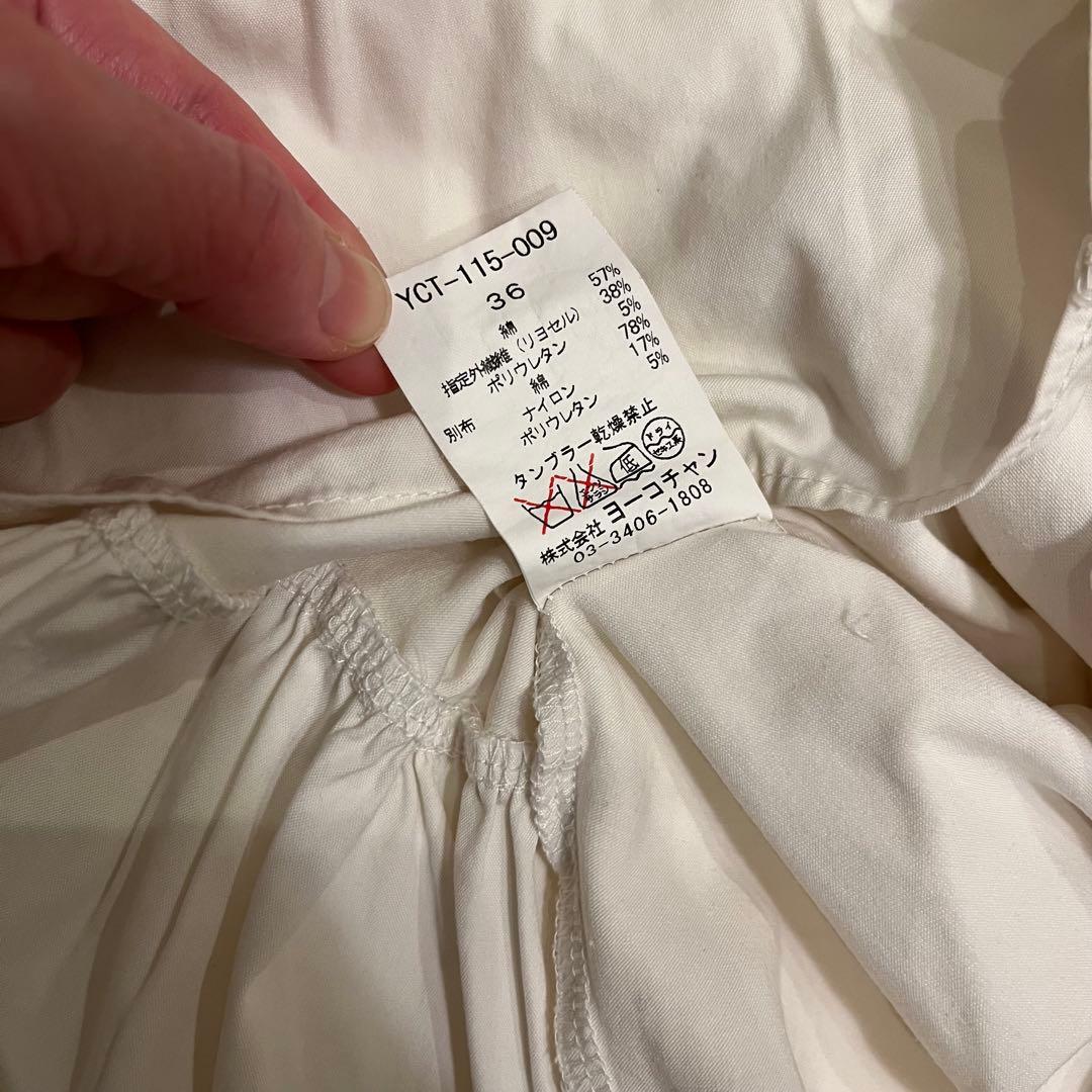 SARA2枚セットヨーコチャンyペプラムシャツヌメロヴェントゥーノトップス