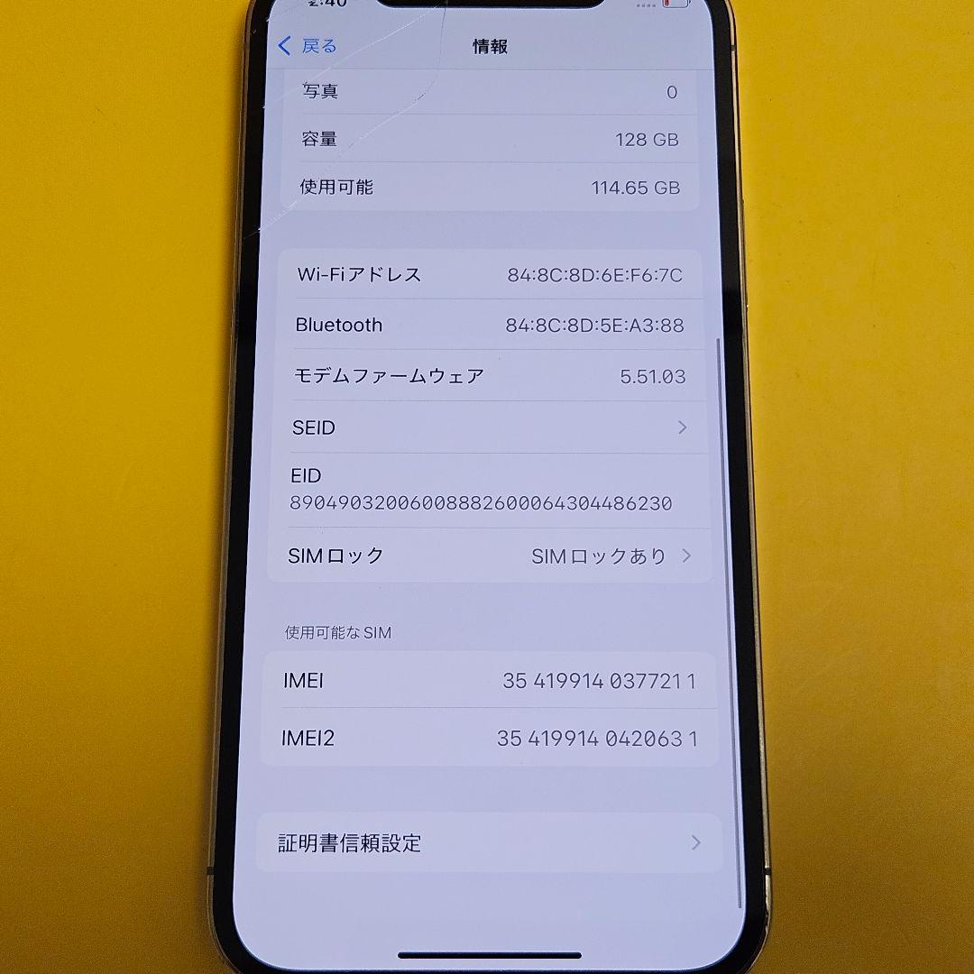 iPhone 12 Pro 128GB｜24時間以内発送!#211