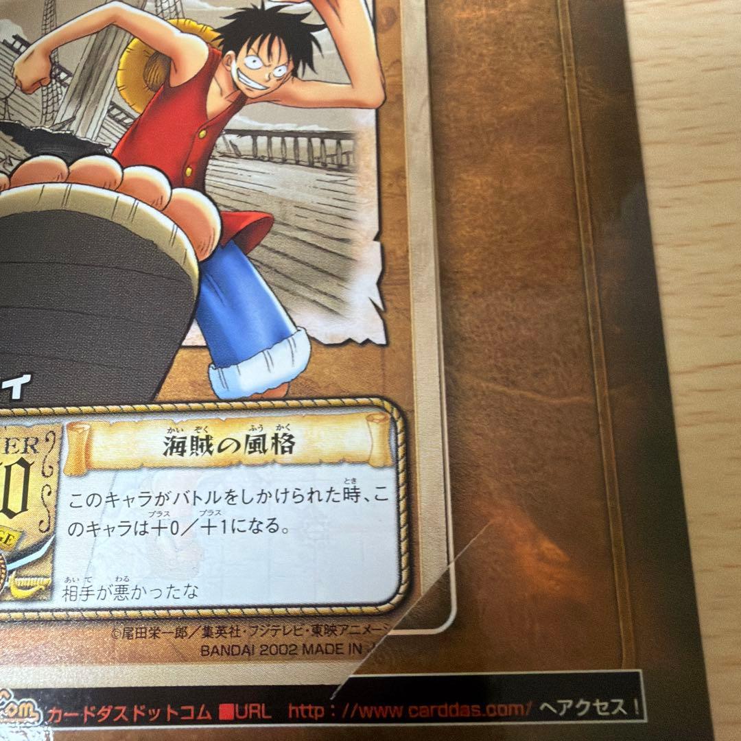 BN-01 ルフィ 海賊の風格 旧ワンピース 限定 プロモ 非売品 F227