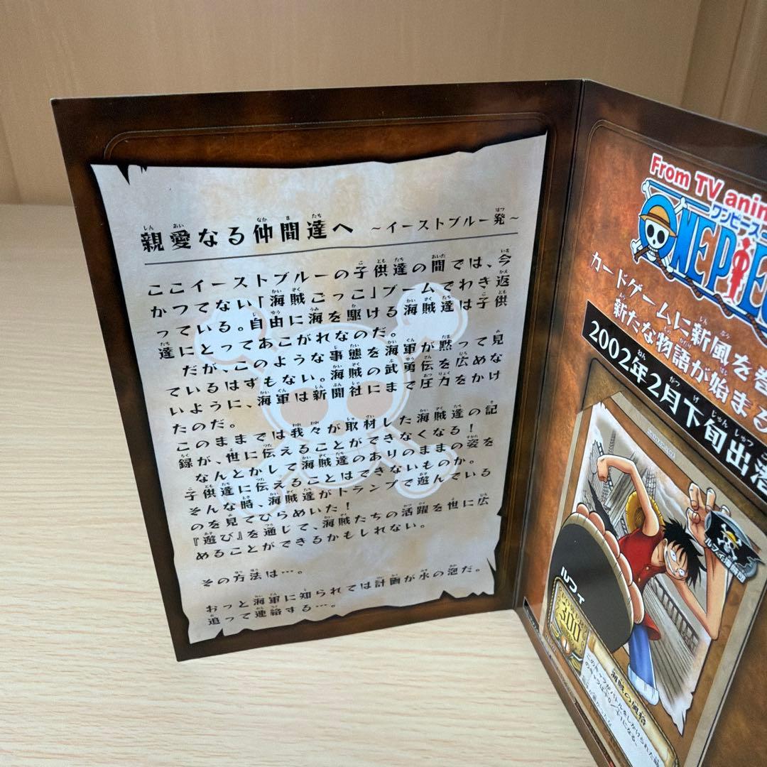 BN-01 ルフィ 海賊の風格 旧ワンピース 限定 プロモ 非売品 F227