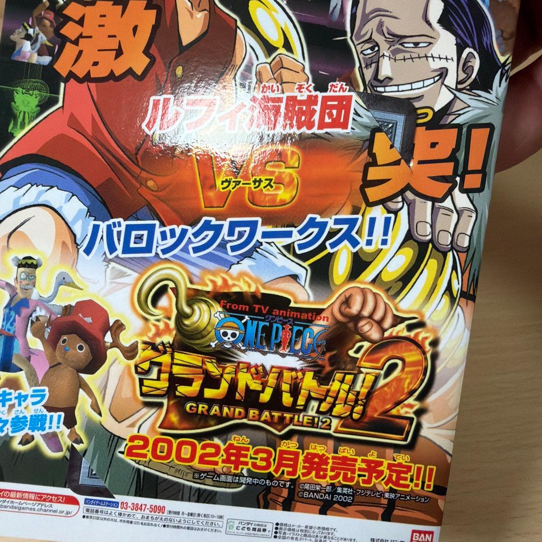 BN-01 ルフィ 海賊の風格 旧ワンピース 限定 プロモ 非売品 F227