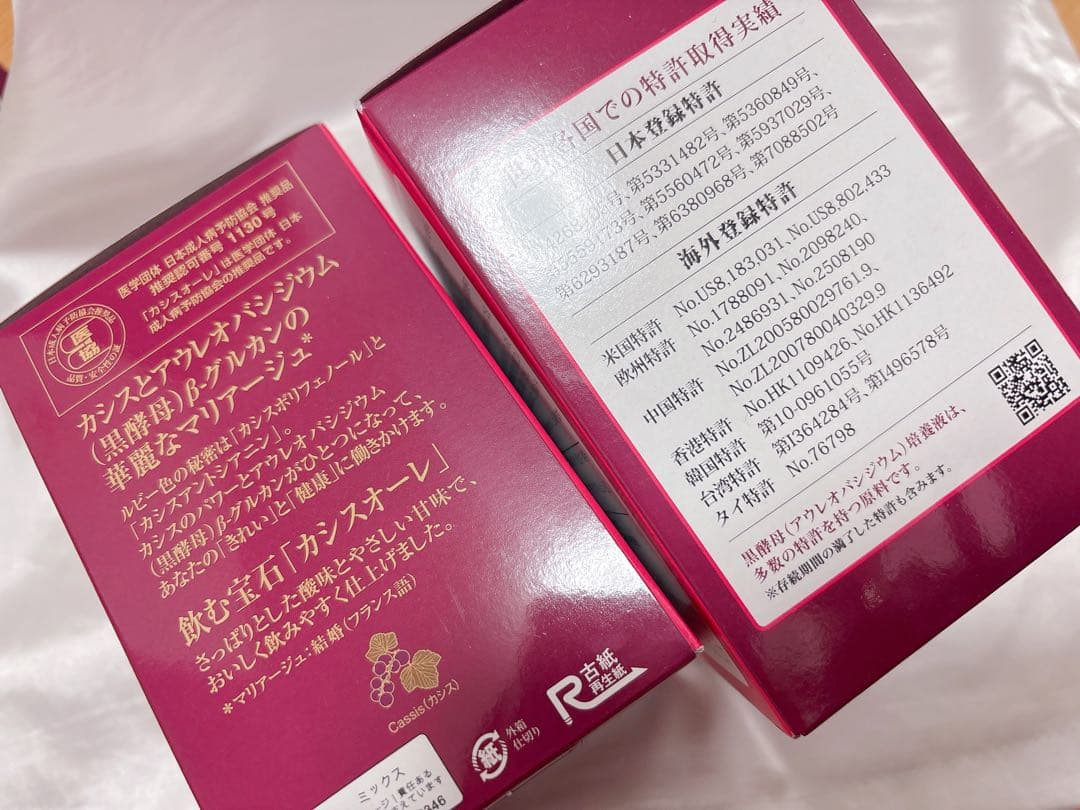 ☆今だけ特価☆CASSIS AUREO カシスオーレ (15ｇ×30袋) 2箱