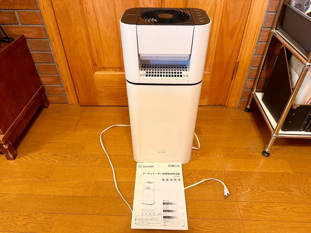 アイリスオーヤマ 乾燥除湿機 13畳 5L IJDI50-WH 円形ファン付き