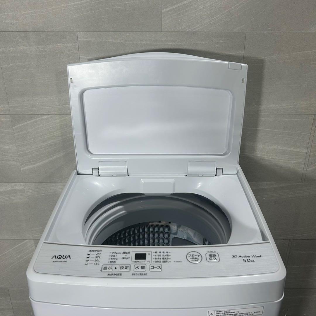 新生活 生活家電2点セット 冷蔵庫 洗濯機 2023年 2024年 d3807