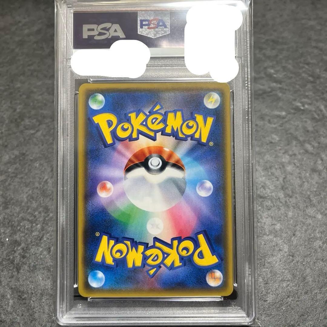 ま*ち様 ポケモンカード カヒリ SR PSA 10