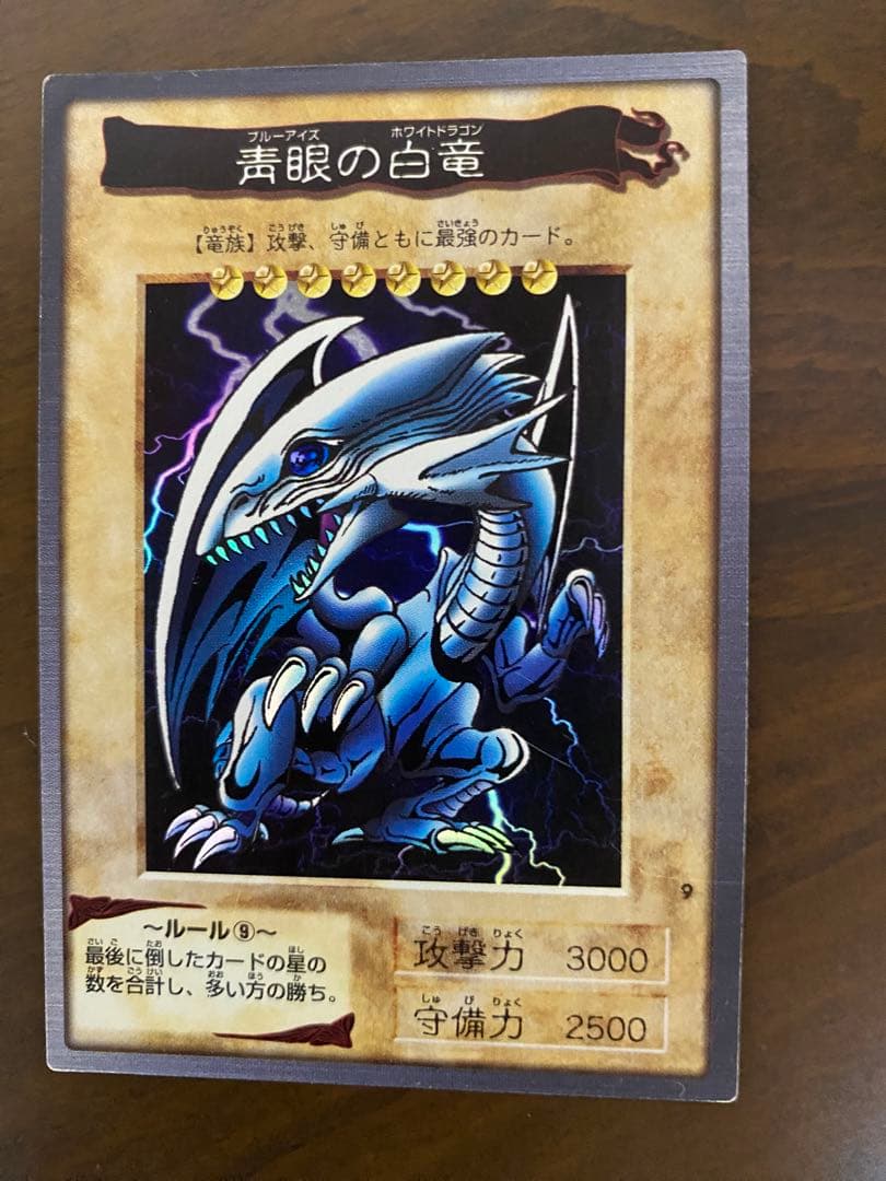 遊戯王カード　まとめ売り　バンダイ