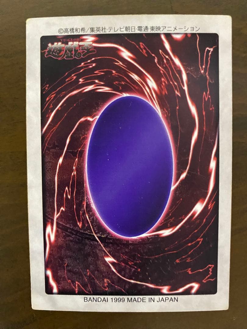 遊戯王カード　まとめ売り　バンダイ