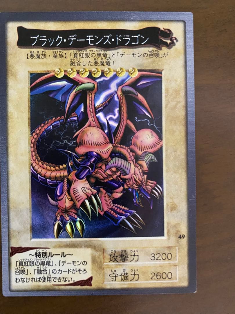 遊戯王カード　まとめ売り　バンダイ