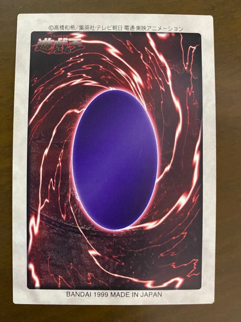 遊戯王カード　まとめ売り　バンダイ