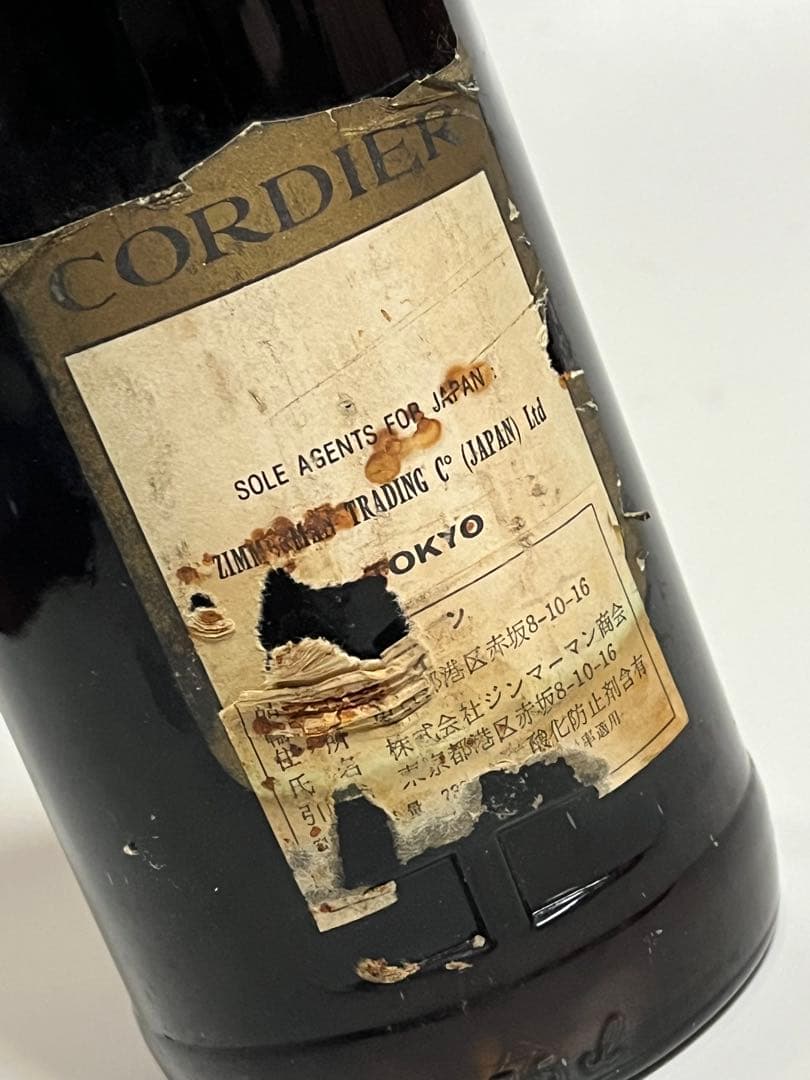 古酒CHATEAU LE GARDERA CORDIER シャトー・ル・ガルドラ